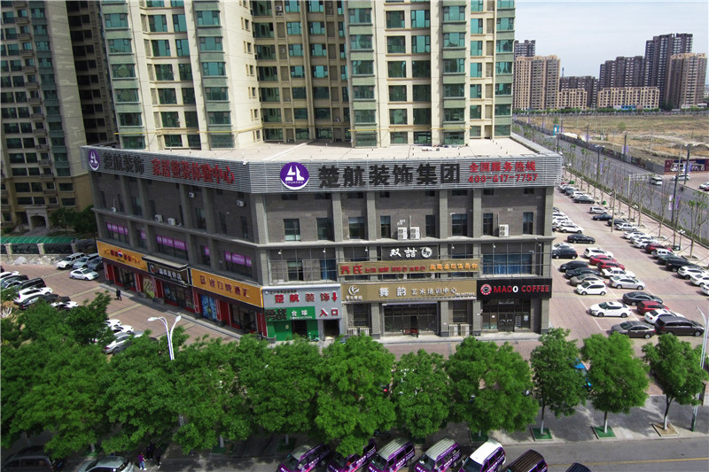 chasaobiyingyuan楚航装饰外景