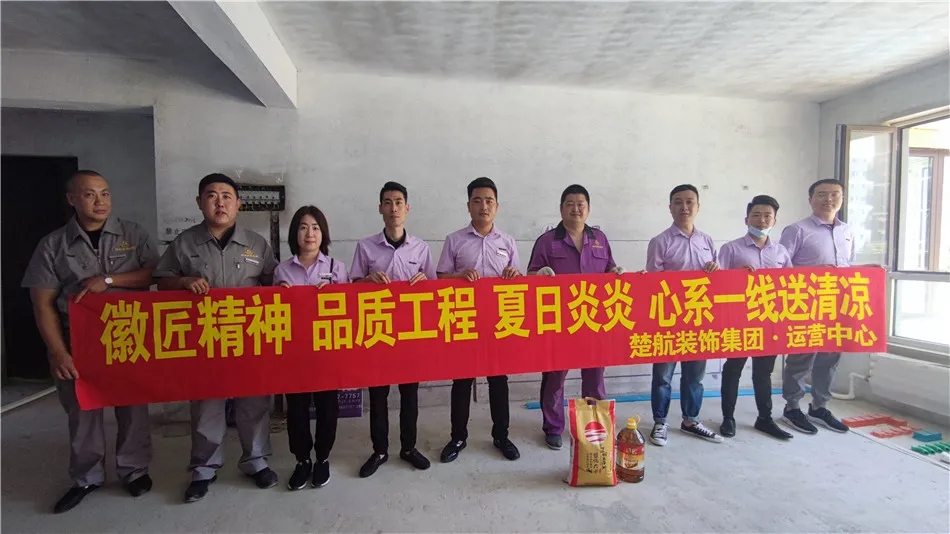 美女逼被大鸡巴操徽匠精神品质工程夏日炎炎心系一线送清凉